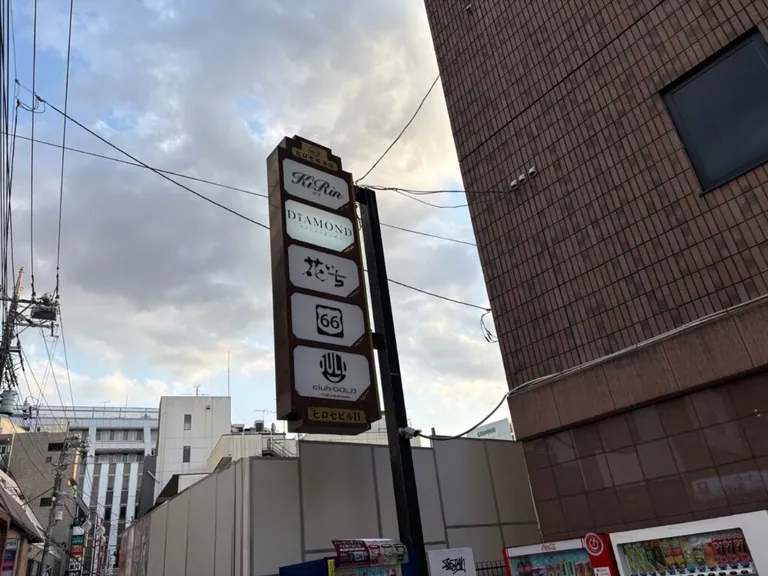 ダイヤモンドの店内