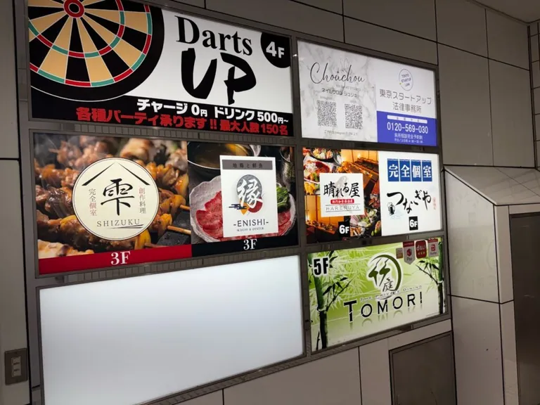 ゴールドの店内