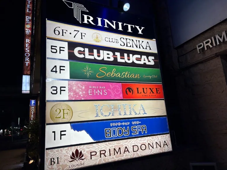ラグゼの店内