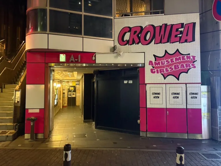 ドエムの店内