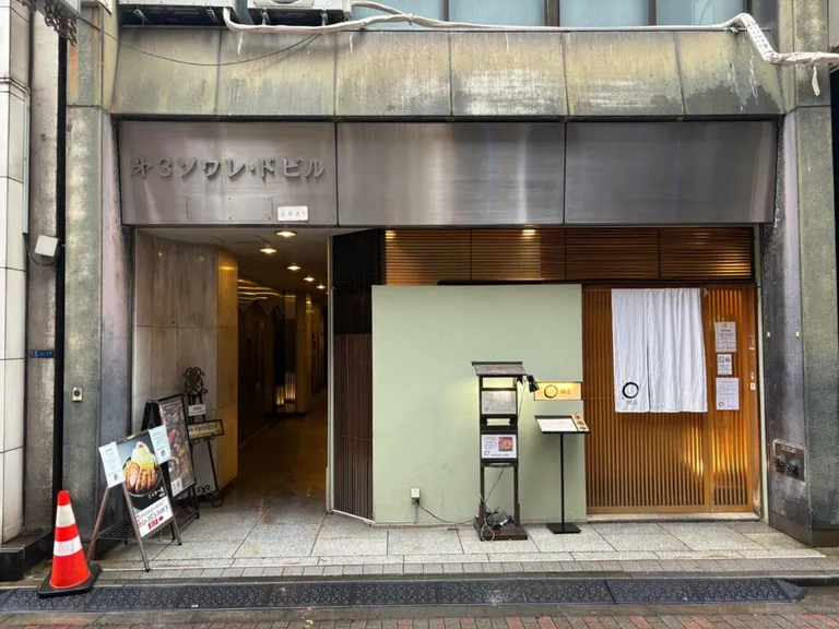 宝泉 （ホウセン）の店内