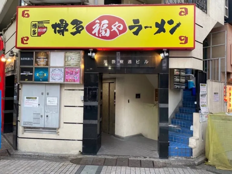レイの店内