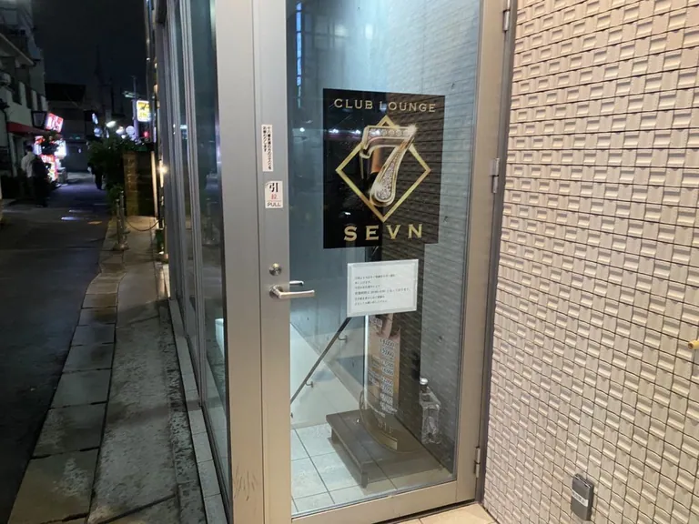 セブンの店内