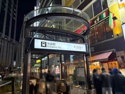 グランクラスへの道順 1／6：「池袋駅」C6出口を出ます。