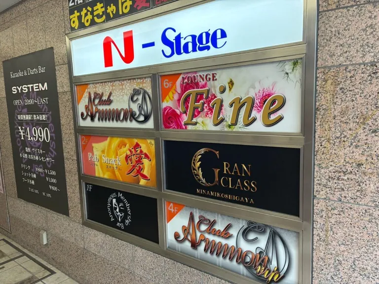 グランクラスの店内