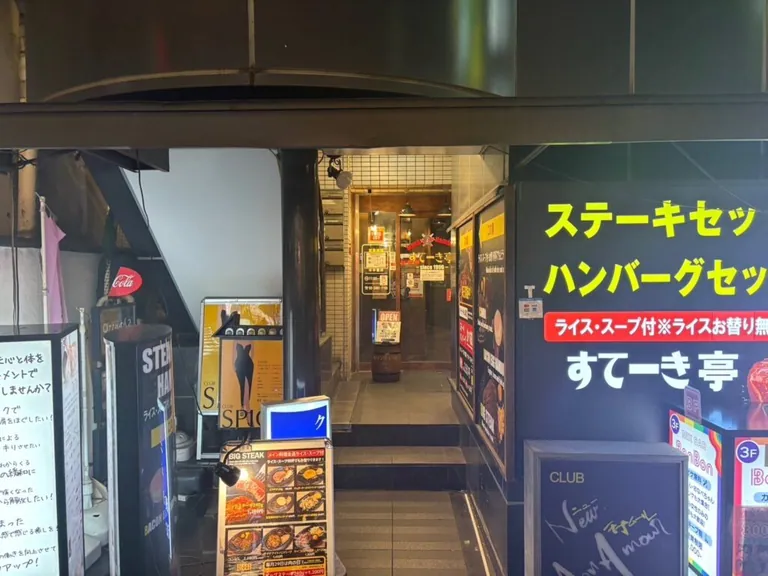 スパイスの店内