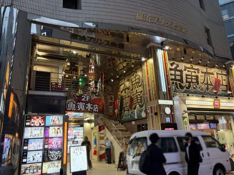 エルドラド （Eldorado横浜）の店内