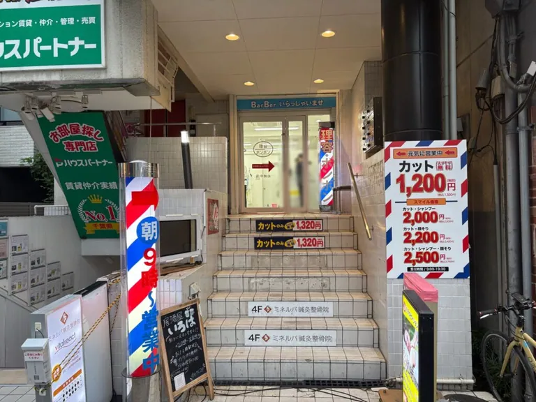スリーパークの店内
