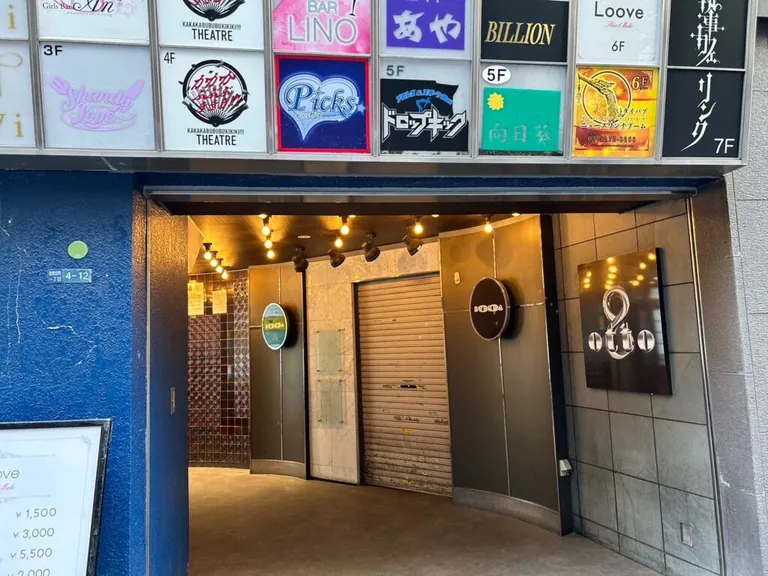 杏の店内
