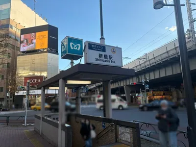 ゆり歌語 （ユリカゴ）への道順 1／9：「新橋駅」5番出口を出ます。