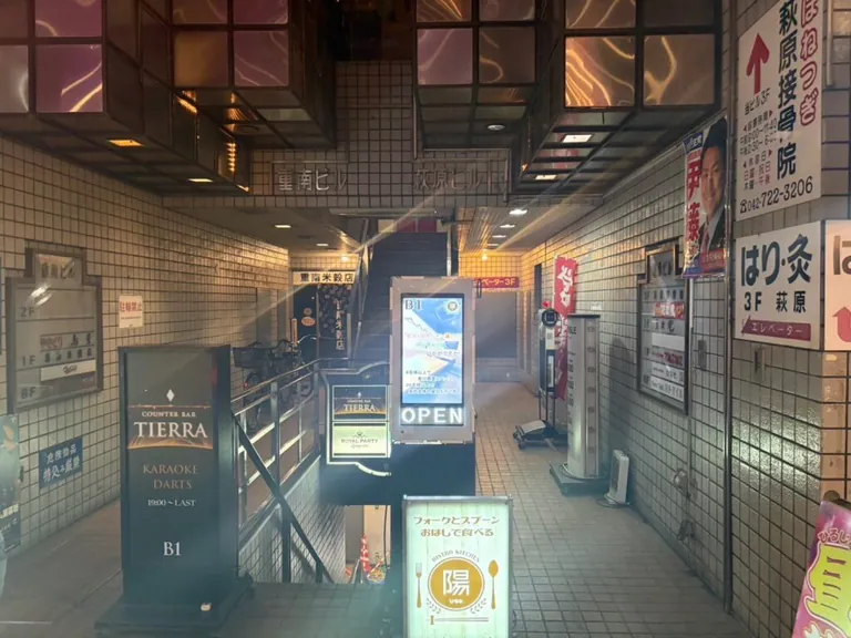 リドアイルの店内
