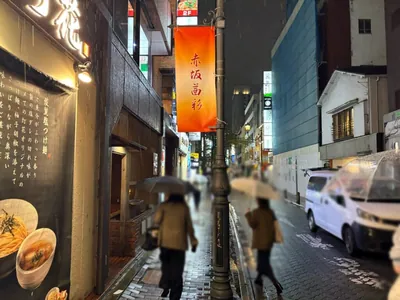 赤坂ラウンジへの道順 5／6：二つ目の路地を左折します。