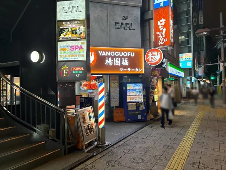 アールの店内