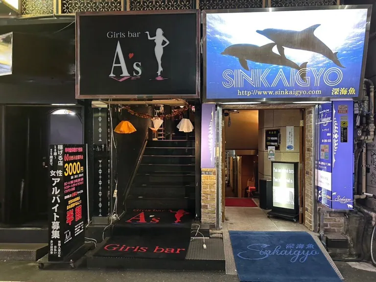 アズの店内