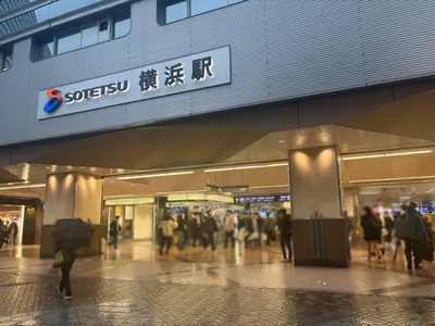 フェアリーへの道順 1／9：各線「横浜駅」みなみ西口を出ます。