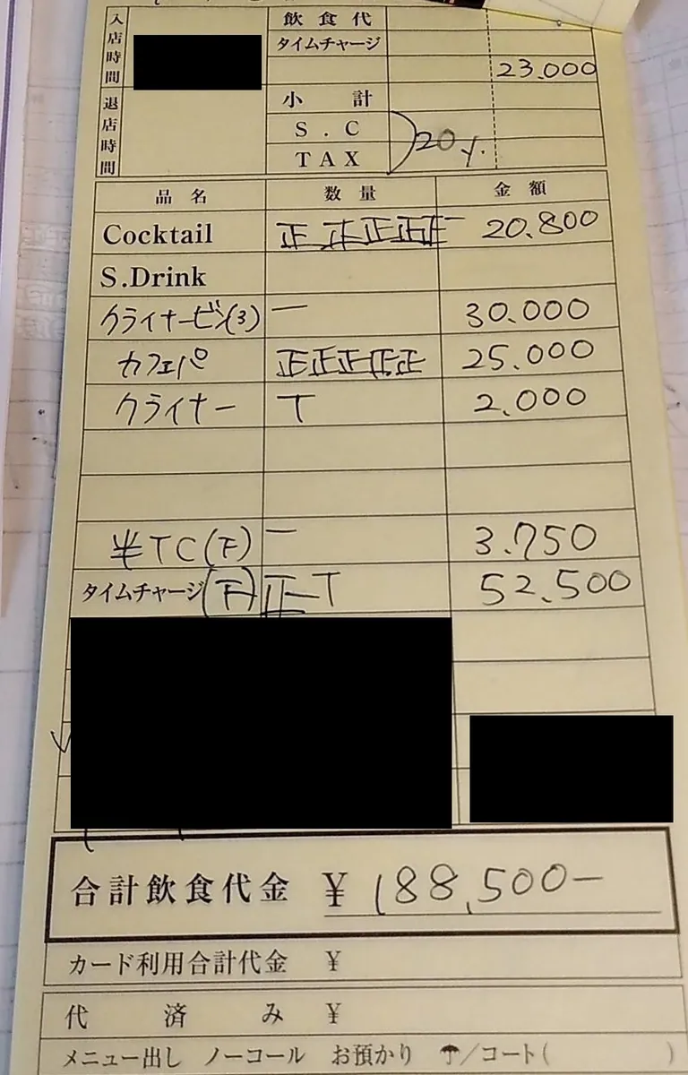 カーラの店内