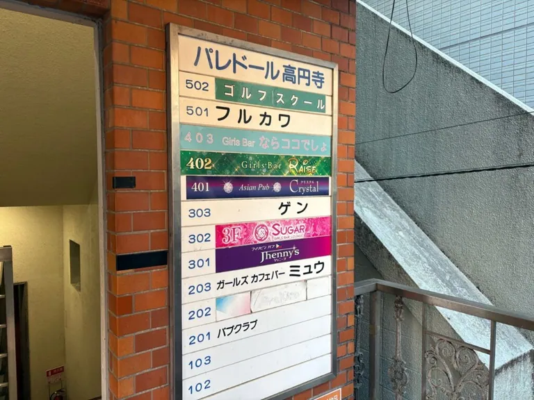 レビアの店内
