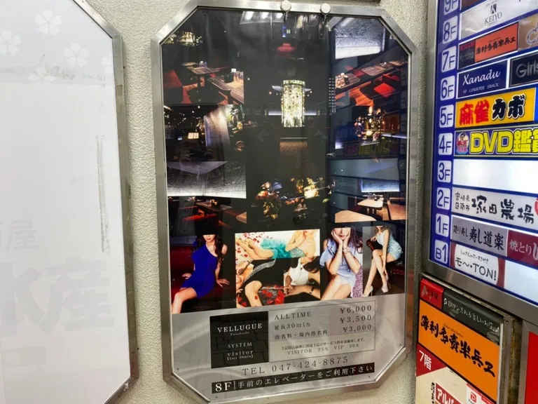 ヴェルージュの店内