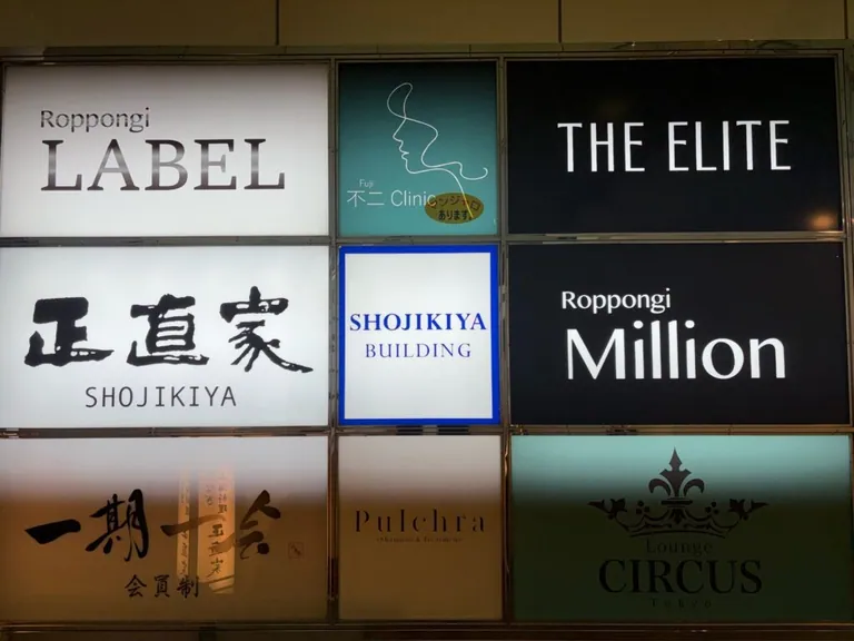 ジエリートの店内