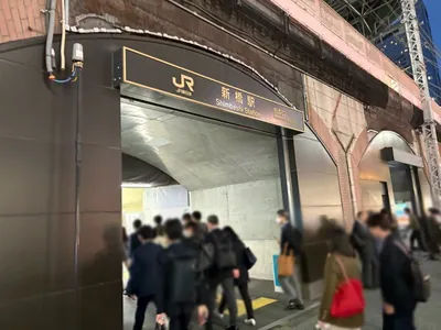 ビルスへの道順 1／6：各線「新橋駅」烏森口を出ます。