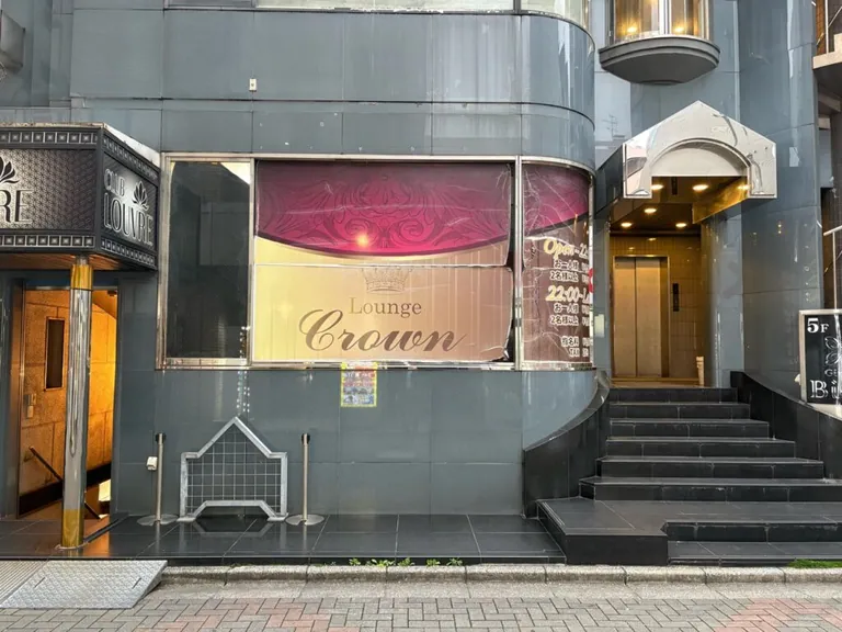 クラウンの店内