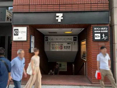 サロンドムッシュへの道順 1／5：「銀座駅」B6出口を出ます。