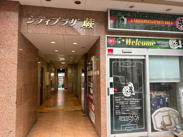 蕨 タントラの店内