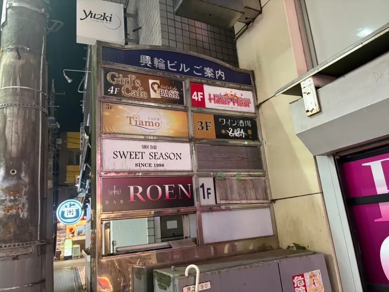 ハニーハントの店内