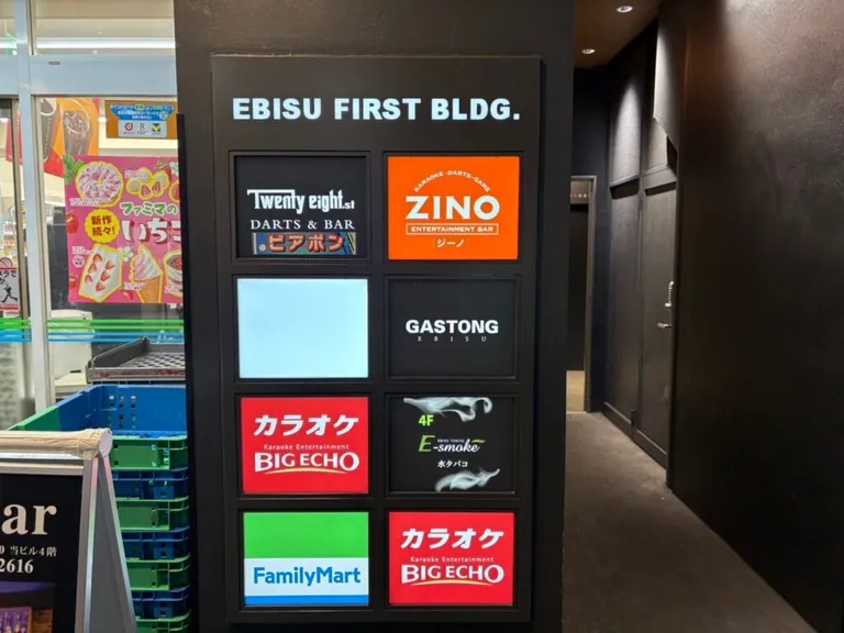 ゴカンの店内