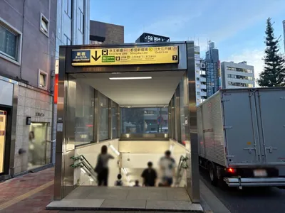 グッドアートへの道順 1／3：「新宿駅」7番出口を出ます。