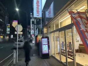 人魚姫 （ニンギョヒメ）への道順 4／5：右手の一つ目の路地を右折します。