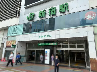スイ （粋/SUI）昼への道順 1／12：新宿駅東口を出ます。