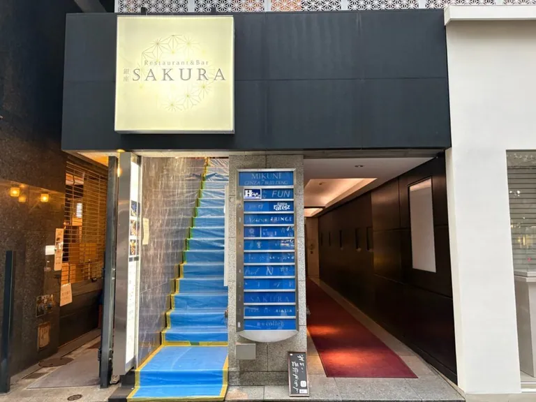 藤瀬 （フジセ）の店内