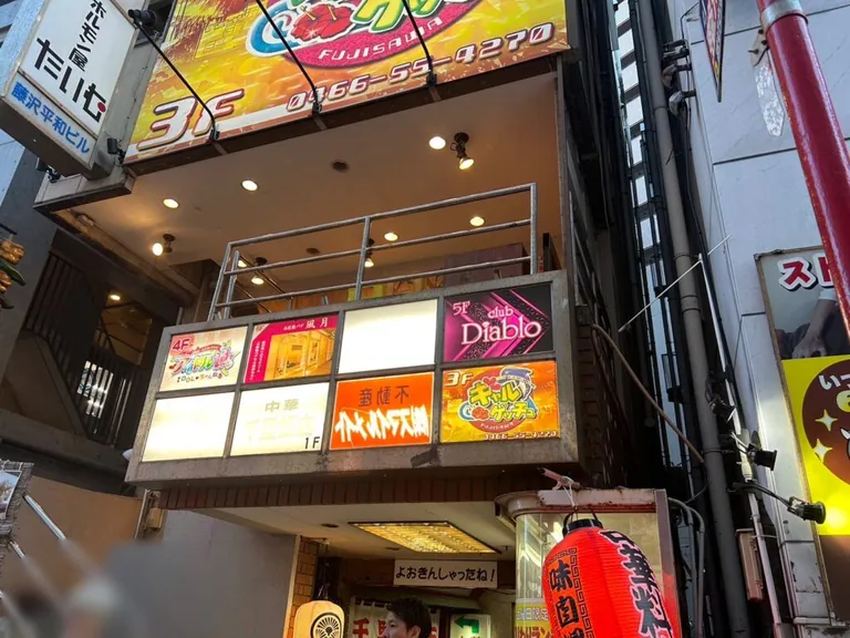 ディアブロの店内