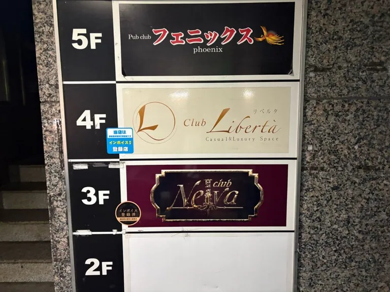 リベルタの店内