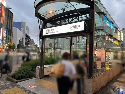 粋酔 （スイスイ）への道順 1／4：「池袋駅」C6出口を出ます。