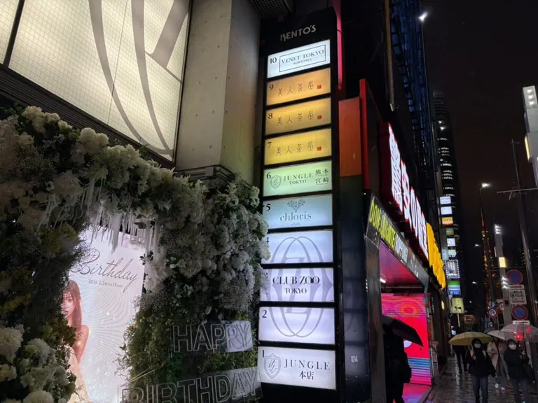 ズーの店内