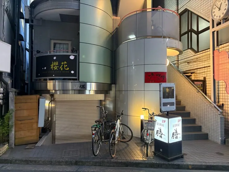 櫻花 （オウカ）の店内