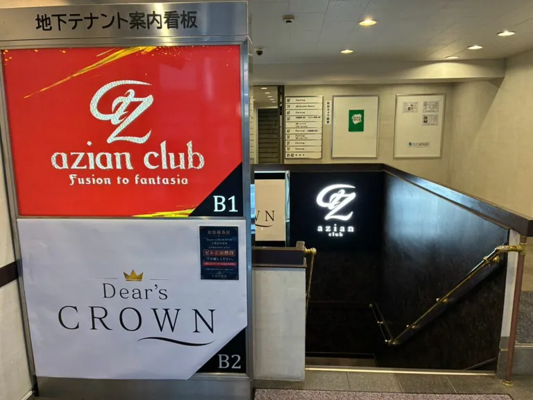 アジアンクラブの店内