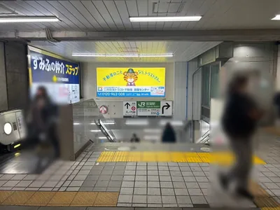 トラジロウ （カラオケ＆バー TORAJIROU）への道順 1／6：「荻窪駅」北口を出ます。