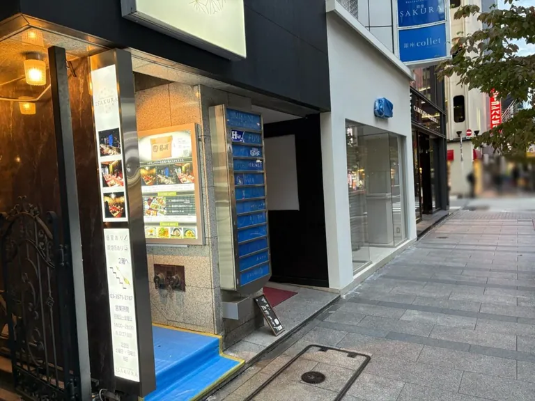 藤瀬 （フジセ）の店内