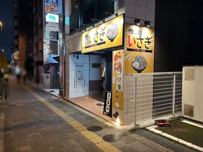成増　クラウドナインへの道順 4／4：少し歩くと右手に成増クラウドナインの入る「ピープラレービル」があります。