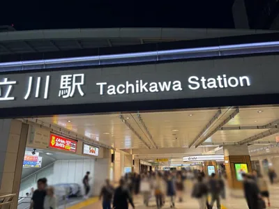 シックスエイトへの道順 1／9：「立川駅」南口を出ます。