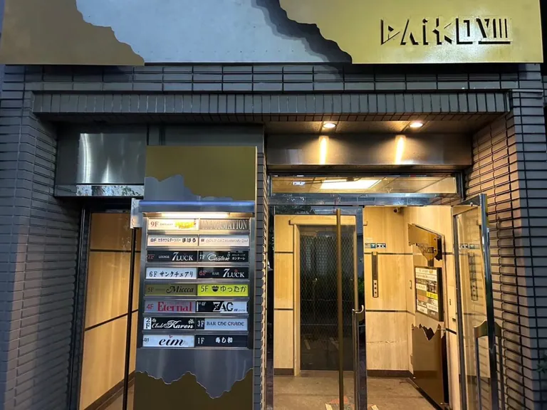 エイムの店内