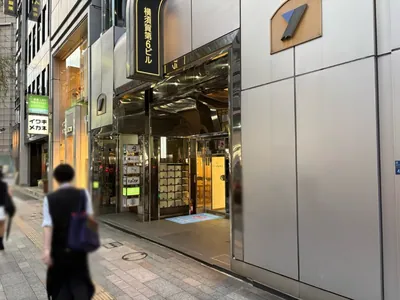ルルドへの道順 6／6：少し進むと右手に銀座ルルドの入る「横須賀第5ビル」があります。