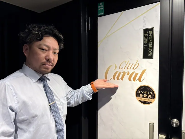 キャラットの店内