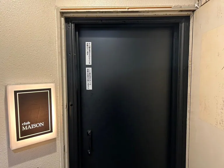 メゾンの店内