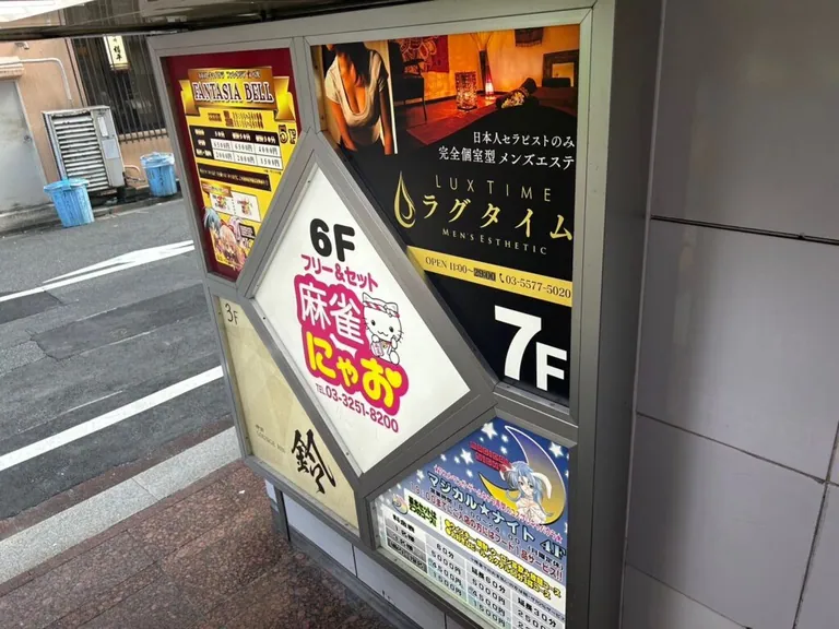 デイトナの店内