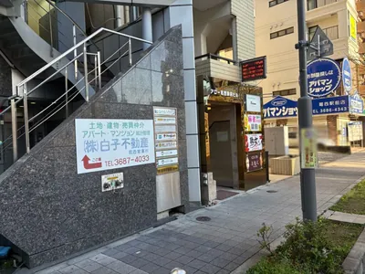 葛西　ムーランルージュへの道順 4／4：渡ってすぐ左手に葛西ムーランルージュの入る「アロー葛西駅前ビル」があります。