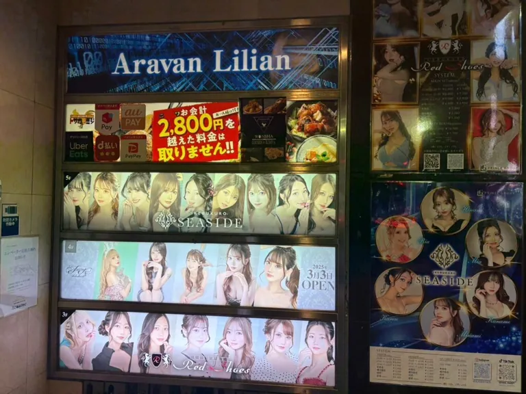 フェアリーの店内